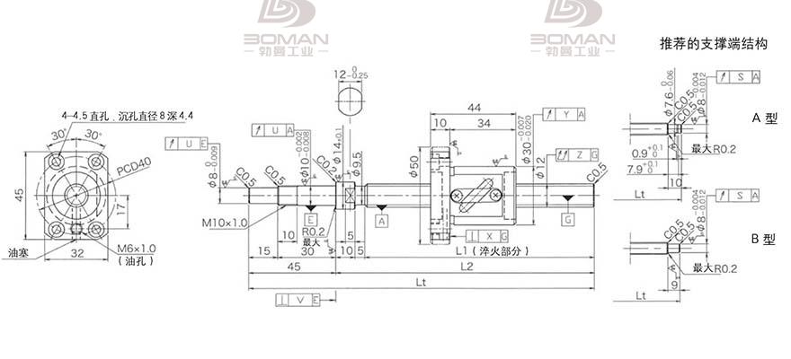 KURODA GP1205DS-BALR-0450B-C3S 黑田丝杆多少钱一米