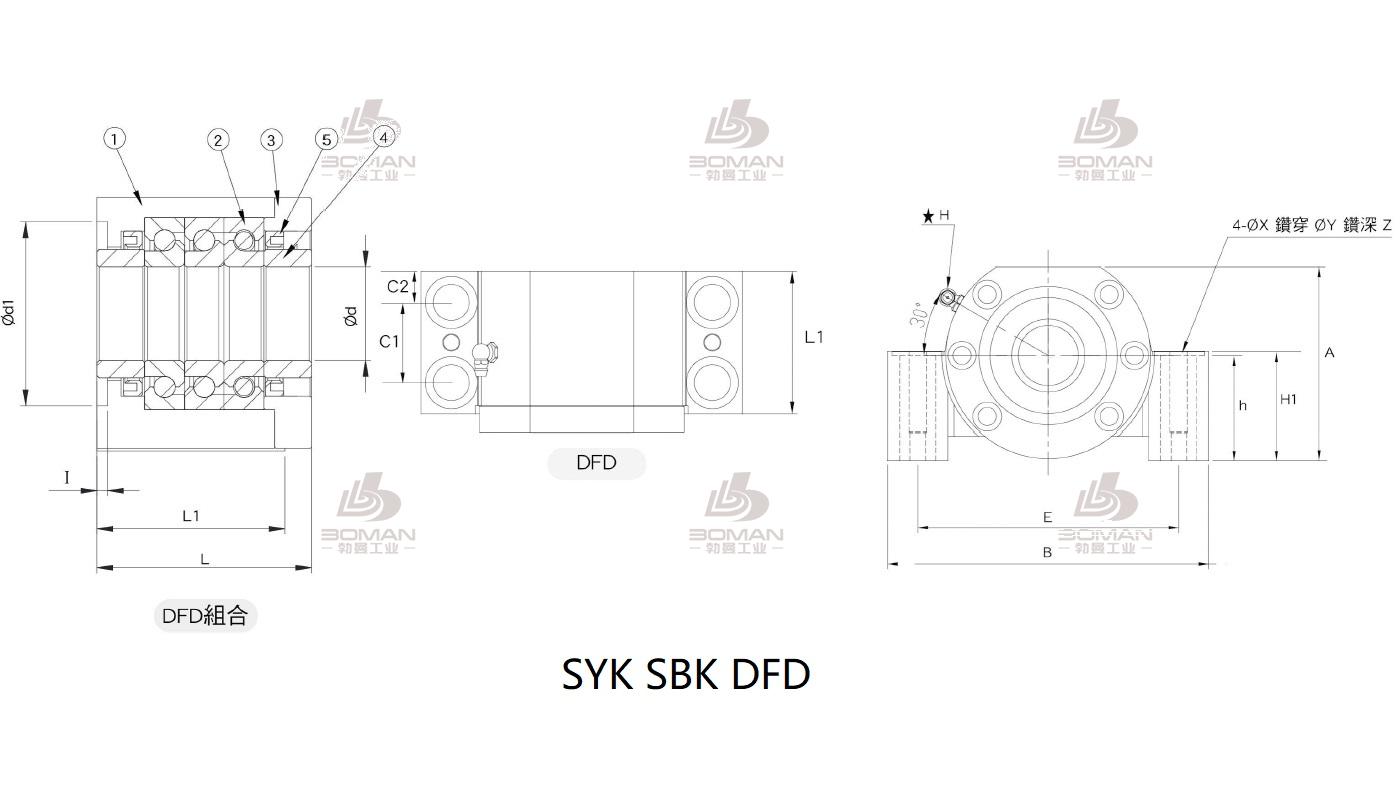 SYK MBCB12-D syk品牌丝杆支撑座
