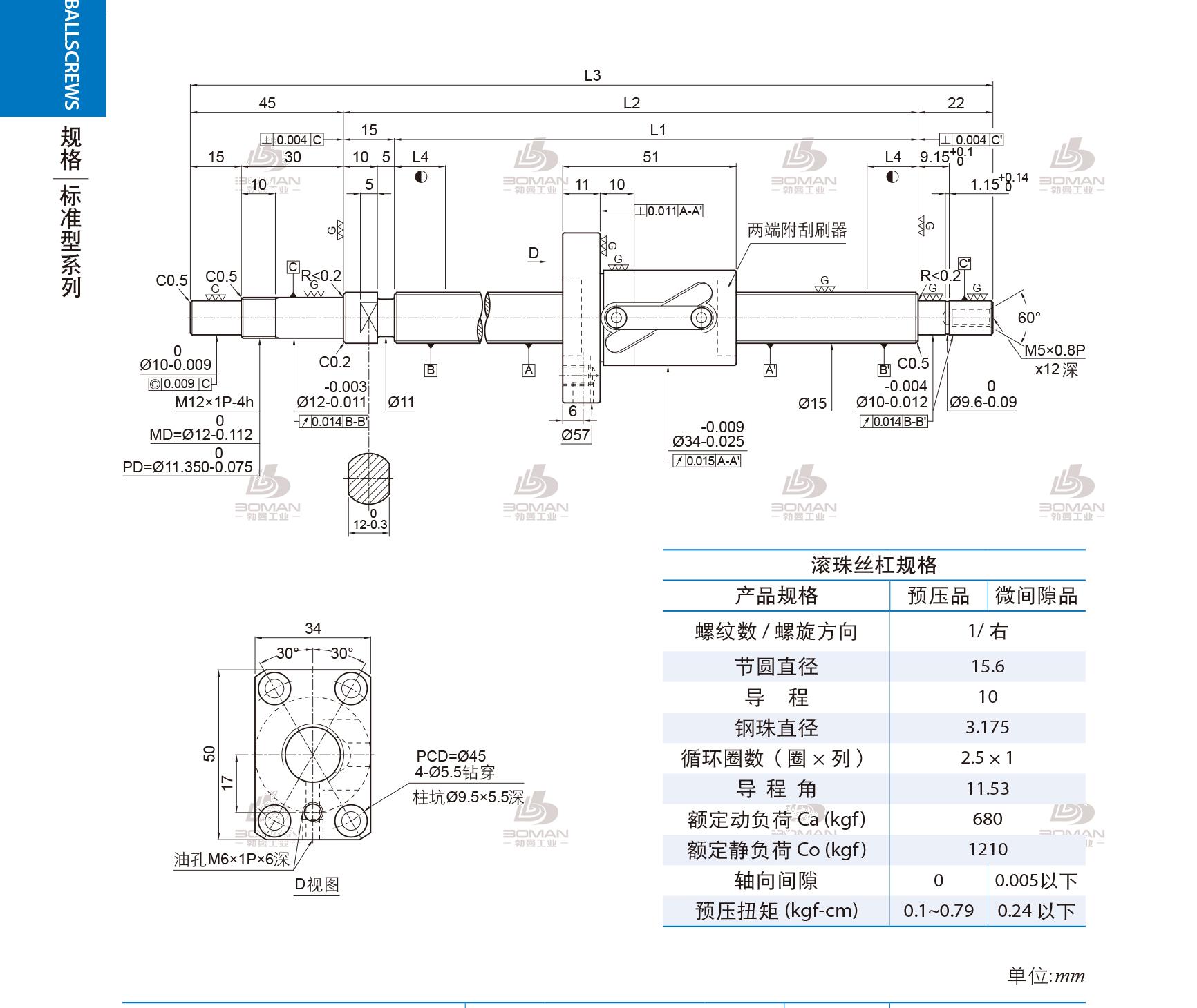 PMI 1R15-10B1-1FSWC-239-321-0.018 pmi丝杆生产工艺