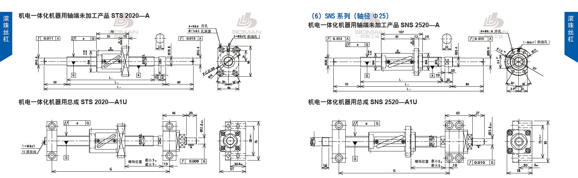 TSUBAKI SNS2520-1913C5-A1U tsubaki丝杆是哪里产的